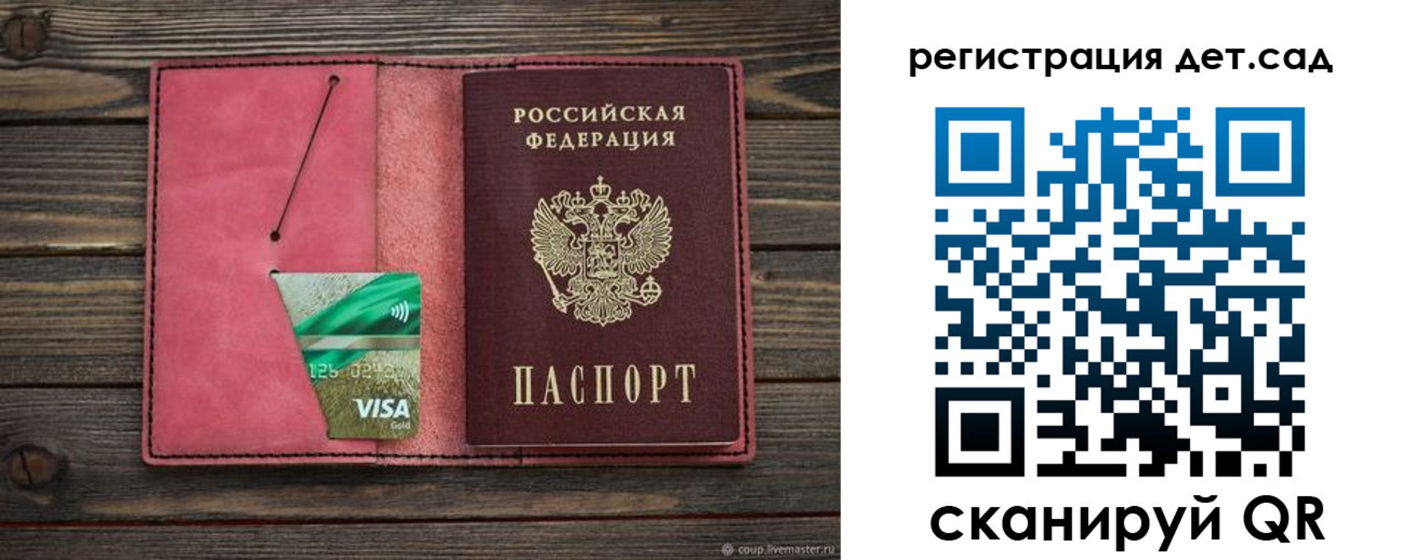 пропишу в квартире в Пугачёве