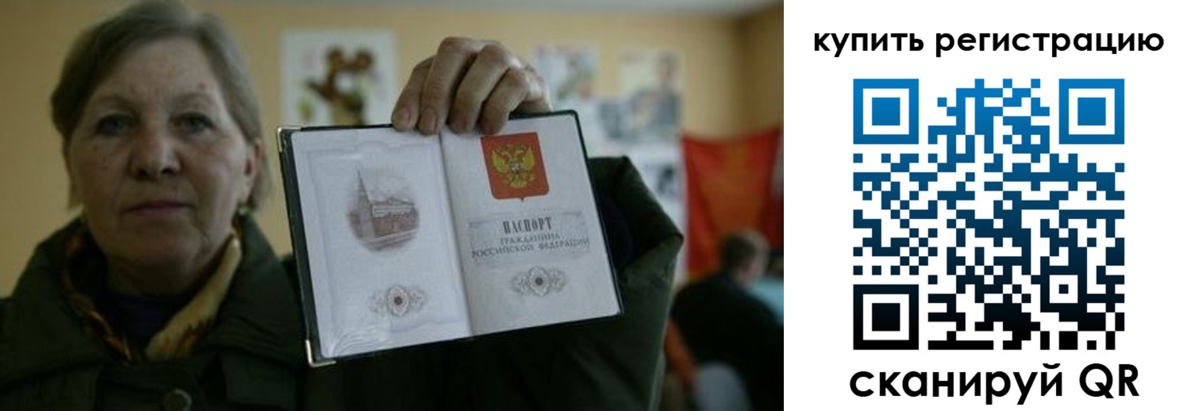 временная регистрация госуслуги в Пугачёве